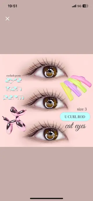 マツエク・マツパ 大阪梅田 SAKI 韓国風束感まつ毛のマツエク・マツパデザイン