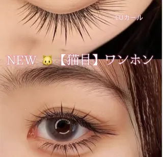 Mio🎀 マツエク &LEDラッシュ🎀のマツエク・マツパデザイン