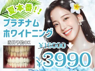 セルフホワイトニング Dolce水戸店のその他イメージ