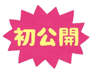 マツパ◎LED マツエク,モチ◎のマツエク・マツパデザイン