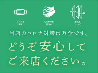 マツエク・マツパ 山田 あさ美のマツエク・マツパデザイン