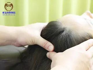 東 気功整体院のエステ・リラクイメージ