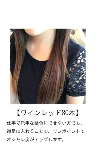 ヘアアレンジ 高津private salonのマツエク・マツパデザイン