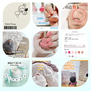 メナード熊本 嘉島のエステ・リラクイメージ