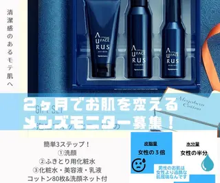 フェイシャルエステ Natsukiのエステ・リラクイメージ