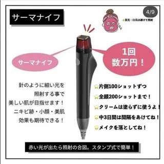 Esthetic _Preshのエステ・リラクイメージ