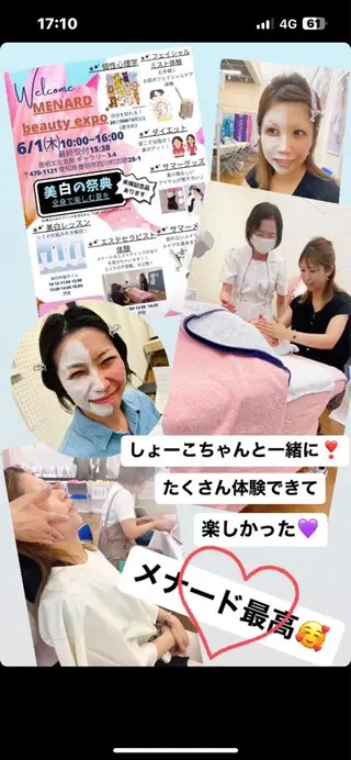 近藤 秀美のエステ・リラクイメージ