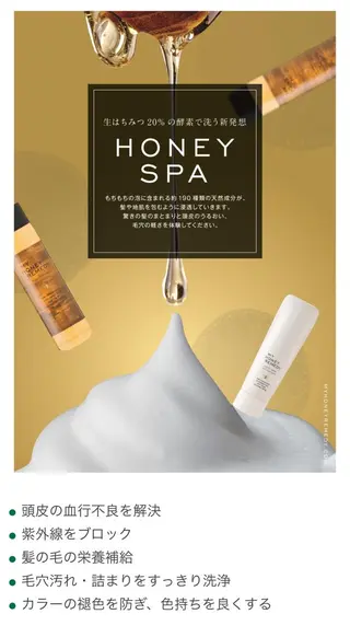 ショート、ボブ特化 長島智彦のヘアスタイル