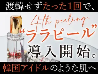 Silky ✖︎ Snow White｜エイジングケア＆美肌脱毛専門サロン所属・O 朋美のエステ・リラクイメージ