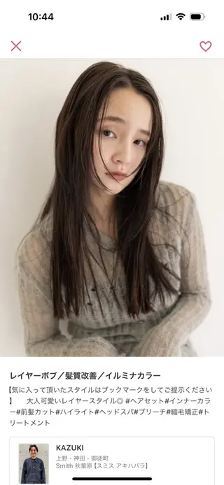 カラー green上野所属・mai / 透明感カラーのヘアスタイル