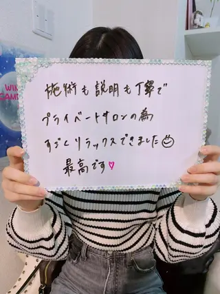 菊地 千奈のエステ・リラクイメージ