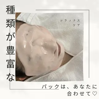 フェイシャルサロン ビアンカガーデンのエステ・リラクイメージ