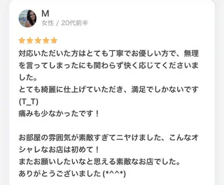 HOTEL&PARK .Moeワックス脱毛のエステ・リラクイメージ