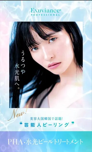 八木 浩子のエステ・リラクイメージ