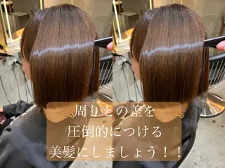 ボブ×縮毛矯正× 髪質改善/三ツ木一生のヘアスタイル