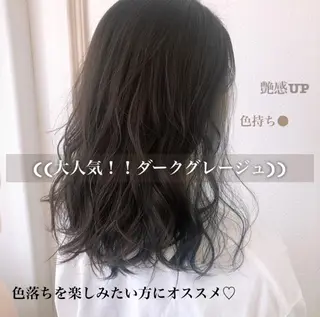 セミロング カラー パーマ ヘアアレンジ メンズ キッズ ネイル マツエク・マツパ merc. 🩵妹尾杏菜のヘアスタイル
