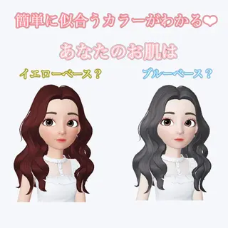 ロング カラー 【悩み解決!美髪へ】 店長 平間 響のヘアスタイル