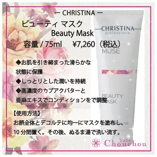 メンズ 痩身・小顔・美肌専門 Chou chouのエステ・リラクイメージ