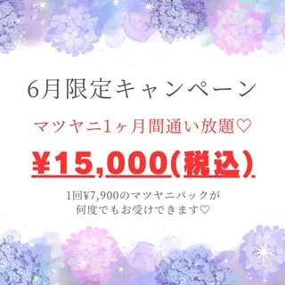 Beauty Salon Family所属・ビューティーサロン ファミリーのエステ・リラクイメージ