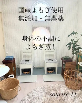 sourire.11 ☺︎emiのエステ・リラクイメージ