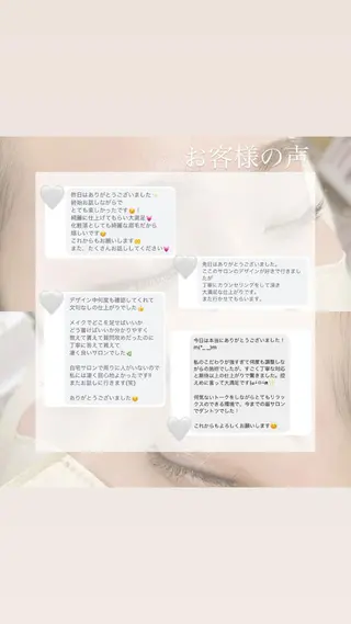 アイブロウ RUSHIA minaの眉毛・アイブロウイメージ