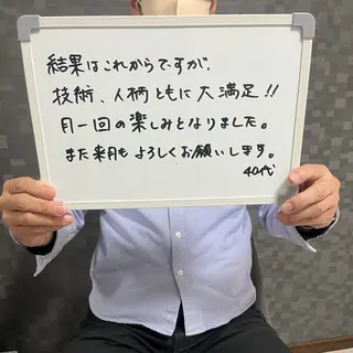 脱毛サロンMIRUDA所属・MIRUDA 林のエステ・リラクイメージ