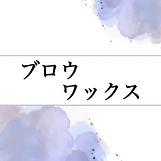 GRANDEUR 斉藤のマツエク・マツパデザイン
