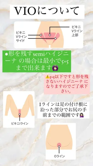 美肌脱毛専門サロン Dione栄店のエステ・リラクイメージ