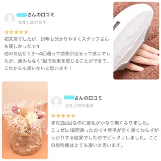 ビューティーサロン bleu clairのエステ・リラクイメージ