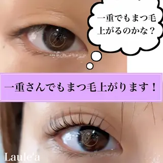 マツエク・マツパ Laule'a所属・SNS動画撮影モデル 募集中！名越めぐみのマツエク・マツパデザイン