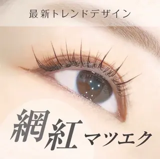 マツエク・マツパ Carry eyes 宇都宮店所属・Carryeyes 宇都宮店 黒子 桜のマツエク・マツパデザイン