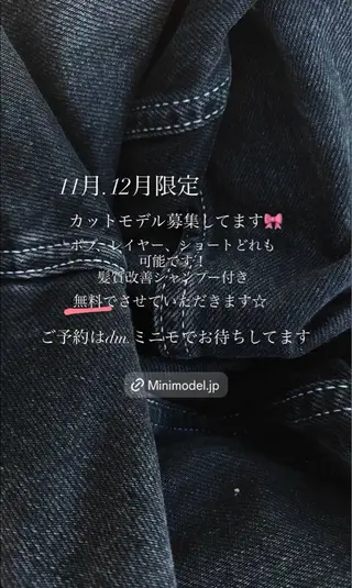 Keina/ ショートモデル募集のヘアスタイル