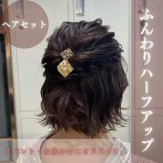 ミディアム ヘアアレンジ 横浜カラー/パーマ/ SAKI💫のヘアスタイル