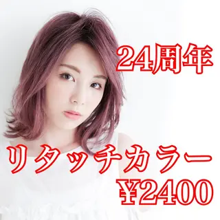 カラー 透明感カラーブリーチ 🌼シゲモトアヤ🌼のヘアスタイル