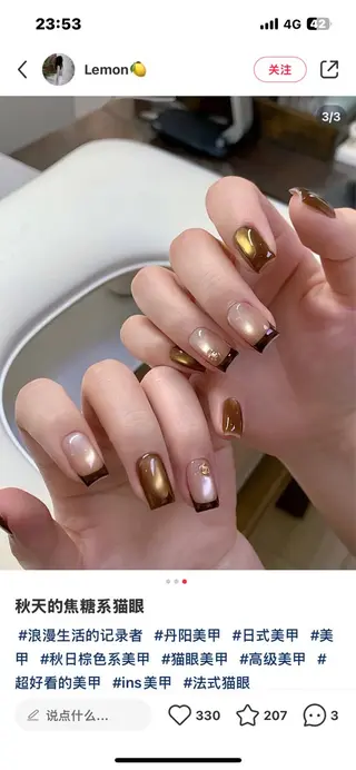 ネイル NiNa ビューティーサロン所属・Ni Naのネイルデザイン