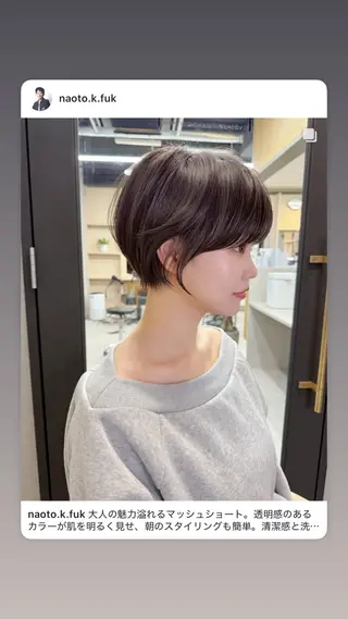 ショート 川野 直人のヘアスタイル