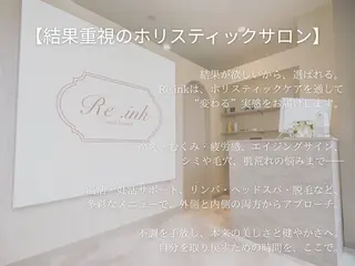 関 友希のエステ・リラクイメージ