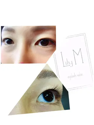lily mのマツエク・マツパデザイン