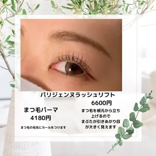 マツエク・マツパ Merci　山﨑 ふみのマツエク・マツパデザイン