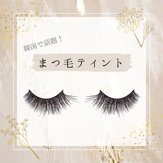 マツエク・マツパ 束感まつげ🐰アカリ /目元分析×似合わせのマツエク・マツパデザイン