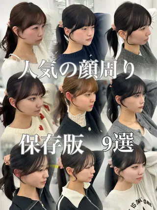 ロング 韓国ヘア/顔周り ヘアセット/加藤優里のヘアスタイル