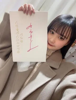 noel de mi 前川亜里沙のエステ・リラクイメージ