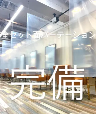 ❤️千葉県代表❤️ 店長❤️柿本翔一朗のヘアスタイル