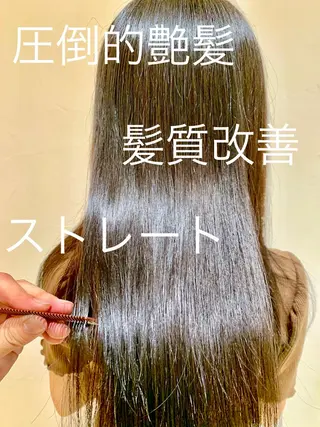 ロング 日野・八王子縮毛矯正 ワタナベリョウマのヘアスタイル