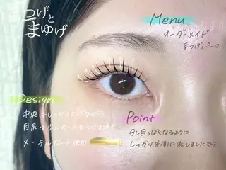 マツエク・マツパ まつげとまゆげ天王寺 naho🫐のマツエク・マツパデザイン