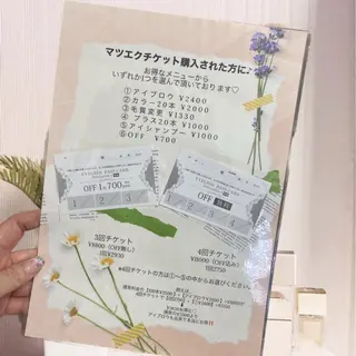 マツエク・マツパ Pixie Bob 🐈‍⬛　位田のヘアスタイル