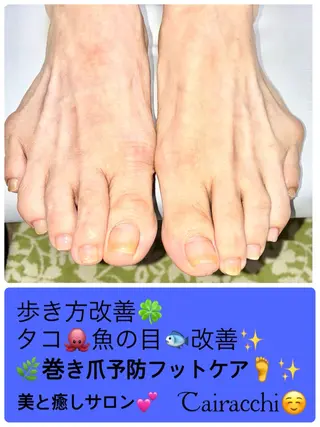 ネイル Tairacchi タイラッチのエステ・リラクイメージ