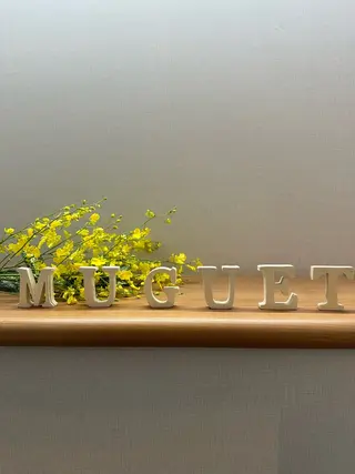 muguet 立川店のマツエク・マツパデザイン