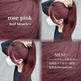 ロング カラー 💗愛され暖色💗 ピンク/レッド💗のヘアスタイル
