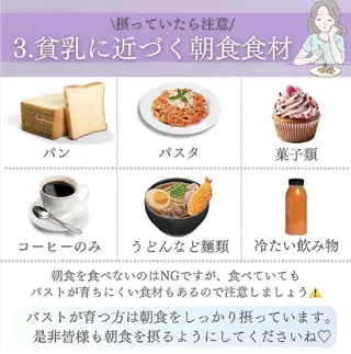 【バスト専門店 】 Kiana のエステ・リラクイメージ